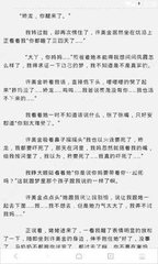 在菲律宾护照被公司扣留了怎么出境